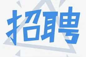 2022年陕西西安市事业单位招聘2725人公告图片