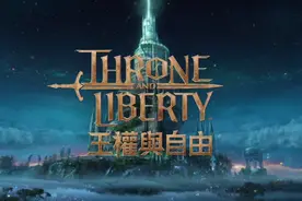 ​王权与自由国际服7月18日Steam开启公测，登不上游戏的解决办法图片