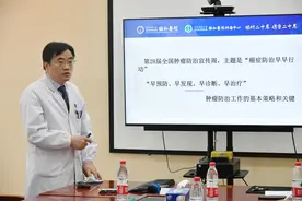 湖北省内第一家！武汉协和医院开设肿瘤早防早治门诊图片