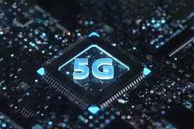 从大溃败到中国5G芯片扛鼎者，它凭什么崛起？图片