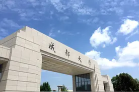 「考点测评」四川成都再添雅思机考考点，落户成都大学图片