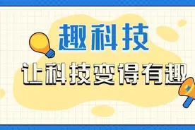 「趣科技 ㊱」大跌眼镜，直升机飞行原理和竹蜻蜓一样？图片
