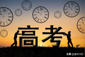 湖北省物理方向裸分前十名出炉！图片