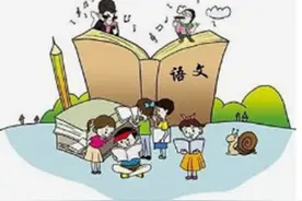 初一年级语文阶段考试卷图片