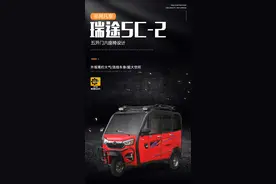 宗申新品即精品，带您全方位了解客车瑞途图片