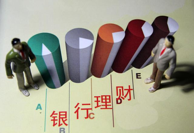 一万元理财一个月能赚多少，理财通收益计算（1万元银行理财15个月仅赚9元）