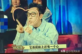 “好吃吗？”，李诞，麻烦不要拿无知开玩笑好吗？图片