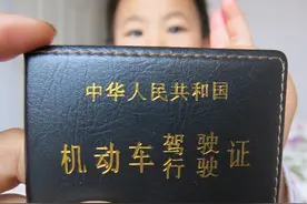 济南驾驶证到期怎么办？快收藏这4种换证渠道图片