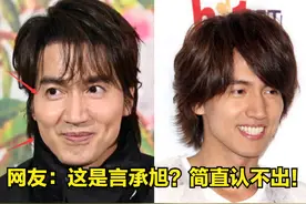 46岁言承旭生图曝光！嘴歪脸僵面部崎岖，拿孩子蹭热度被吐槽图片
