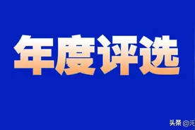 快来拿幸运互动奖！评选出您心中的十佳网络主播图片