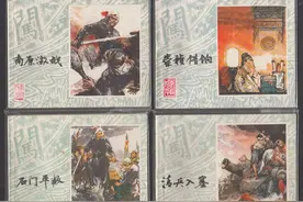 如何评价上美李自成连环画？不止是气魄宏大，包罗万象图片