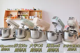 1000元预算厨师机清单，5款热门家用厨师机详细对比测评图片
