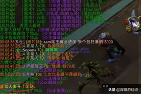 魔兽TBC：团长忘改分配，玩家ROLL走凤凰直接转服，GM答复很无奈图片