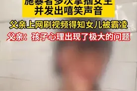女中学生被霸凌且患上心理疾病，看完学校回应后，网友：太寒心！图片
