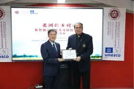 乡创教席的全球协作:数智创意赋能亚洲乡村,共探可持续发展新路径图片