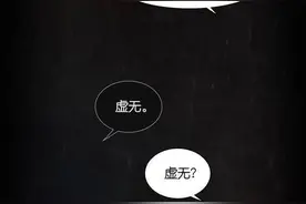 闭上双眼就是盲人的世界了吗？其实，盲人眼中的世界是这样的图片