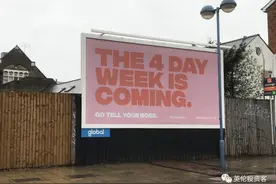 英国试行一周4天工作制效果如何？这家公司告诉你答案图片