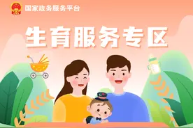 即将迎来家庭新成员？准爸妈们看这里！图片