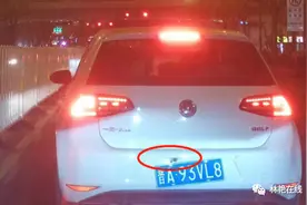 太原：提醒晋A9xxx的车主：您的车辆后牌固封螺丝缺失图片