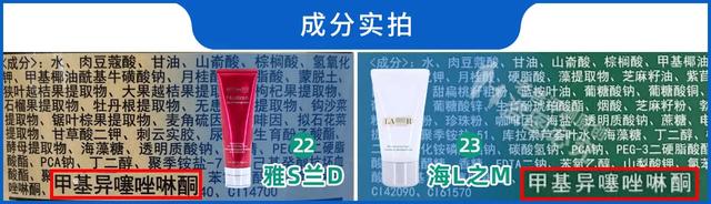 怒花5万，实测38款洗面奶：油皮、干皮、敏感皮，看这篇就够了