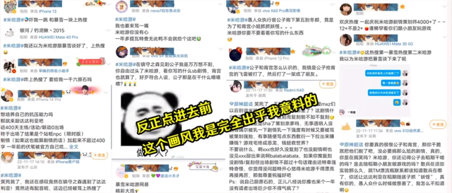 公子3.2新剧情刚曝光，紧接着就引起议论，这次公子玩家集体破防