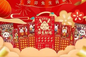 地方之窗—燕赵风采 | “癸卯兔”2亿派奖贺新春 河北配套活动增喜气图片