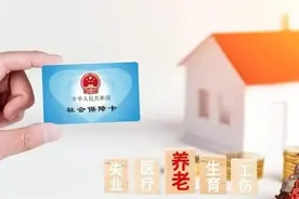 社保已缴满15年，不缴了，坐等退休行不行？分三方面为您说明图片