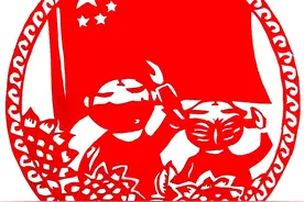 同心抗疫情 剪纸传真情图片