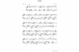 萱草花，钢琴谱，张小斐，你好李焕英，曲谱分享图片