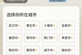 今晚领券！最全攻略来了图片