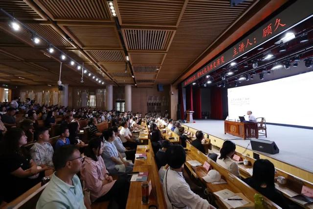 顾久讲述“我心目中的文化、贵阳文化与历史演变”｜《贵阳历史文化丛书》系列讲座第一讲