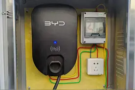 比亚迪充电桩预约充电失败跳枪怎么解决?图片