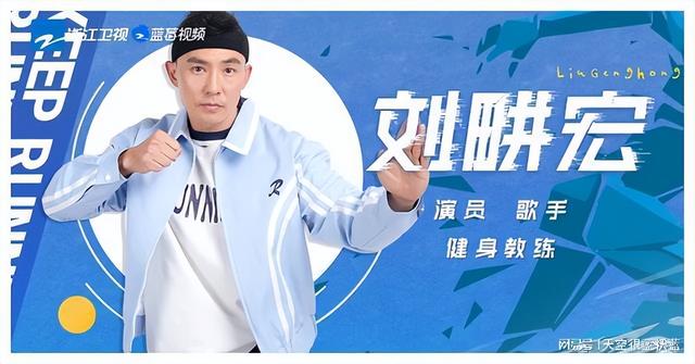 奔跑吧十:周深挑战奥运冠军,承包整期看点热搜话题秒破千万