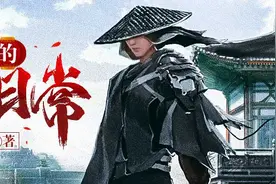 三本经典武侠小说推荐，重温你的武侠梦！图片
