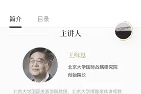《冷战的故事》笔记4: 冷战发生的根本原因和历史条件图片
