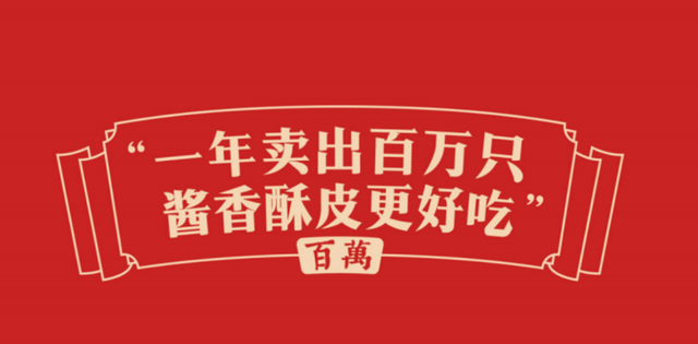 农东家|一站式打造南阳排队旺店,加盟升级解锁下沉市场流量密码
