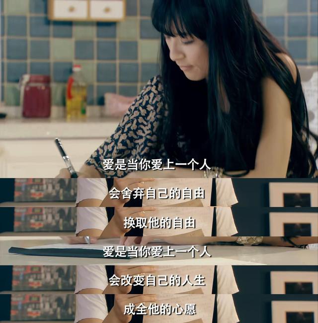 《爱情公寓》:林宛瑜的离开是因为陆展博幼稚的爱情观