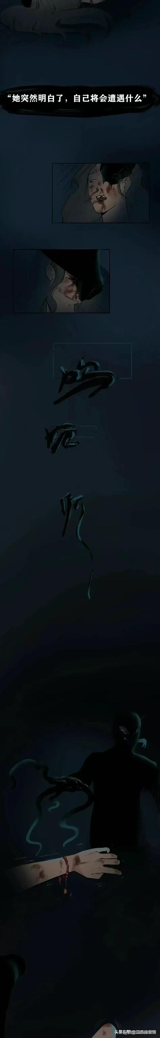 漫画：男士下体那么脆弱为什么女生被强奸却无力反抗？