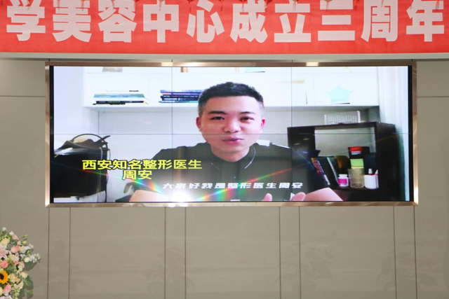 μ���еڶ�ҽԺ�ٰ�ҽѧ�������ĳ���������ɳ���