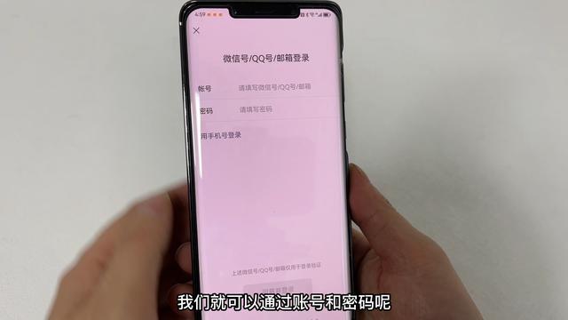 微信忘记密码？绑定手机号不用了，教你一招快速找回密码，很简单