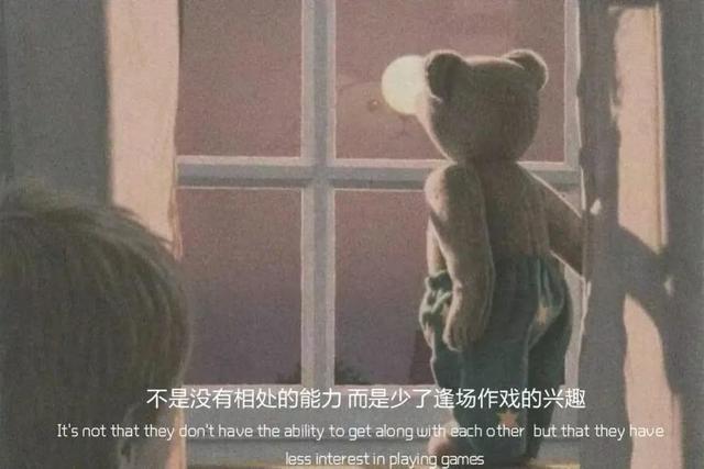 朋友圈情感文案图｜散伙是人间常态，而我也不是什么例外