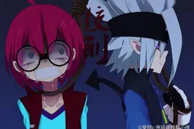 #凹凸世界#图片