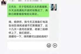 疫情出现之前准备离婚，现在二胎都快怀上了，律师回复太搞笑了图片