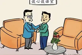 被纪委叫去谈话，有哪几种可能？图片