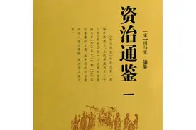 《通鉴》153-01：千军万马避白袍图片