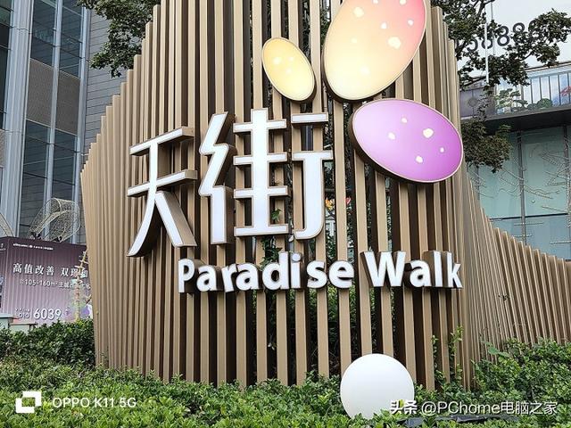 OPPO K11���� �콢ͬ��Ӱ�������ս�ά���