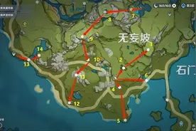 原神岩神瞳131个位置高清图最新图片