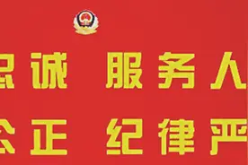 刑事案件不立、不诉、不捕、撤案、免罚的100件法律文件依据图片