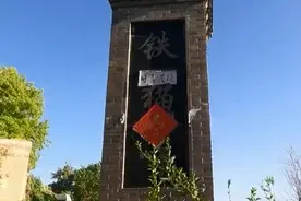 山西有个奇怪的寺庙，不供神仙不供佛，这里供奉的你肯定想不到图片