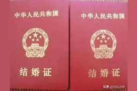 简单聊聊结婚登记所需材料程序，有无疫情怎么样预约办理图片